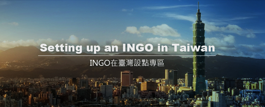 Setting up an INGO in Taiwan Banner