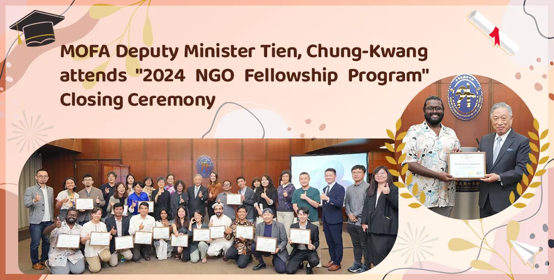 MOFA Deputy Minister Tien, Chung-Kwang attends "2024 NGO Fellowship Program" Closing Ceremony