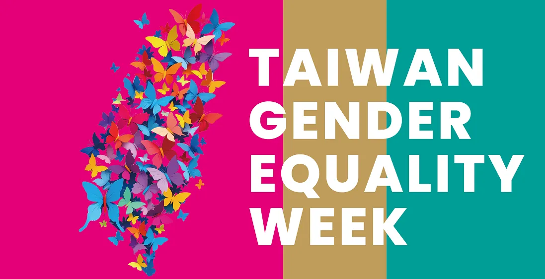 2025 Taiwan Gender Equality Week