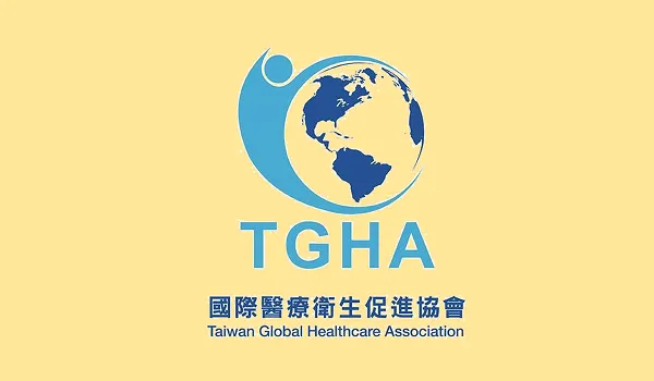 國際醫療衛生促進協會「第八屆國際醫療典範獎」徵選活動至112年5月2日止