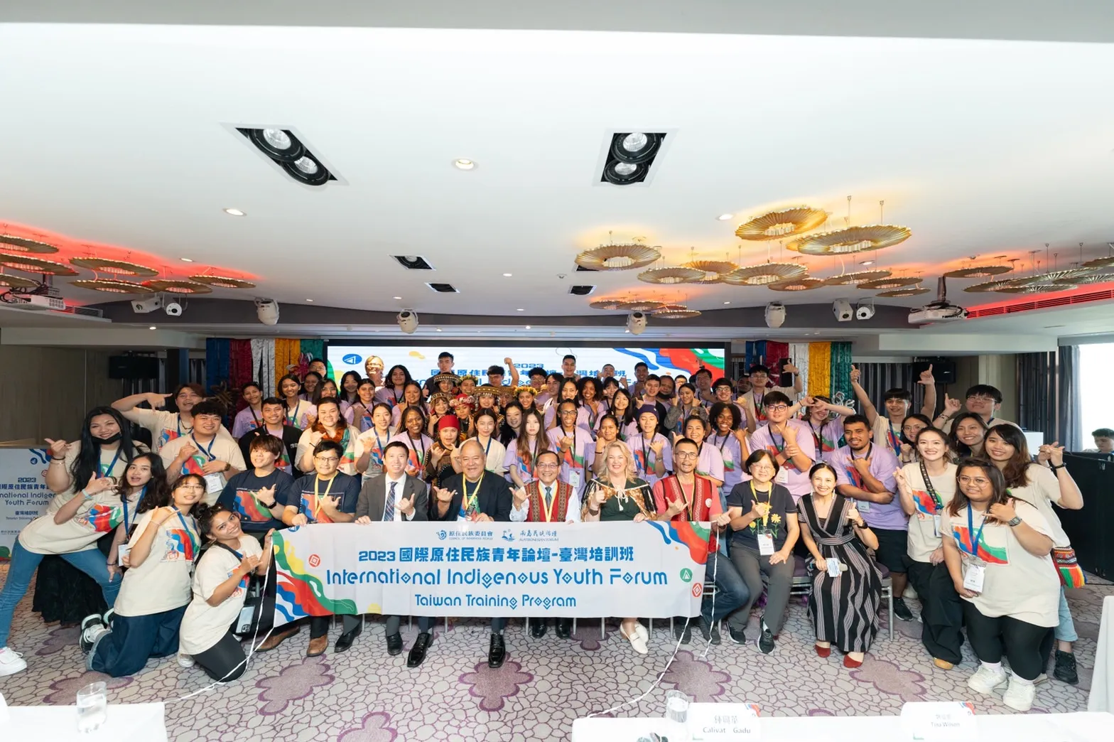 原民會青年論壇20週年，16個國家地區青年攜手啟航