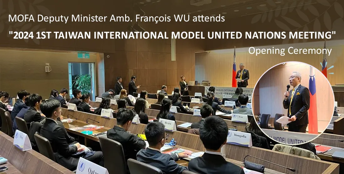 MOFA Deputy Minister Amb. François WU attends "2024 1st Taiwan International Model United Nations Meeting" Opening Ceremony