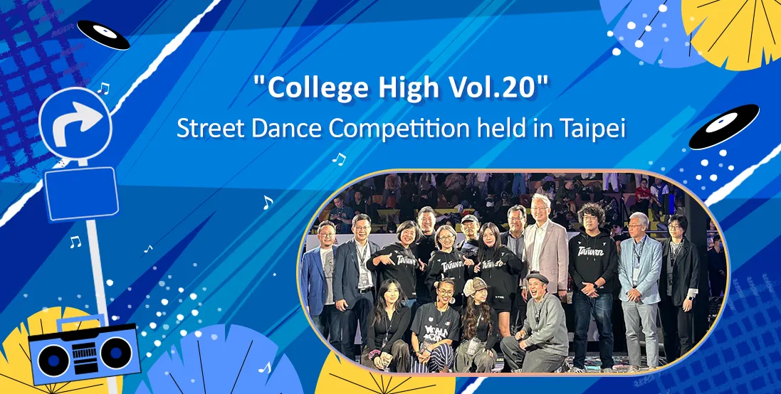 "College High Vol.20" Street Dance Competition held in Taipei