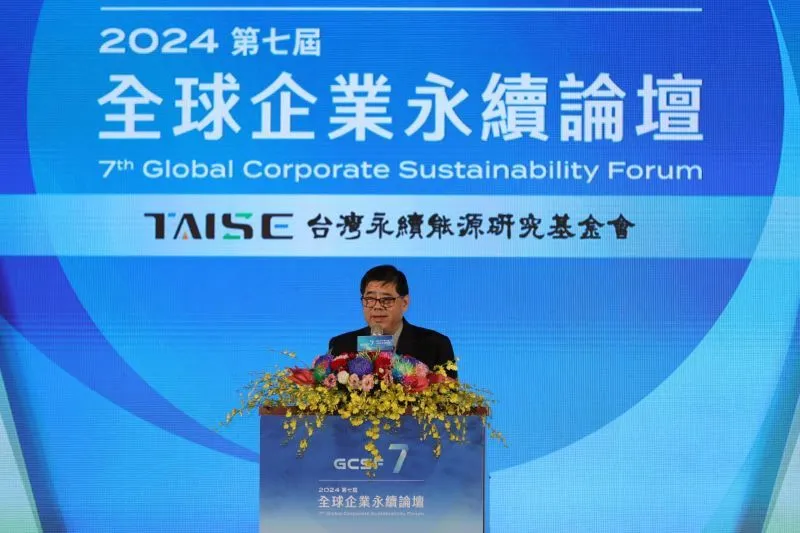  Global corporate sustainability forum held in Taipei