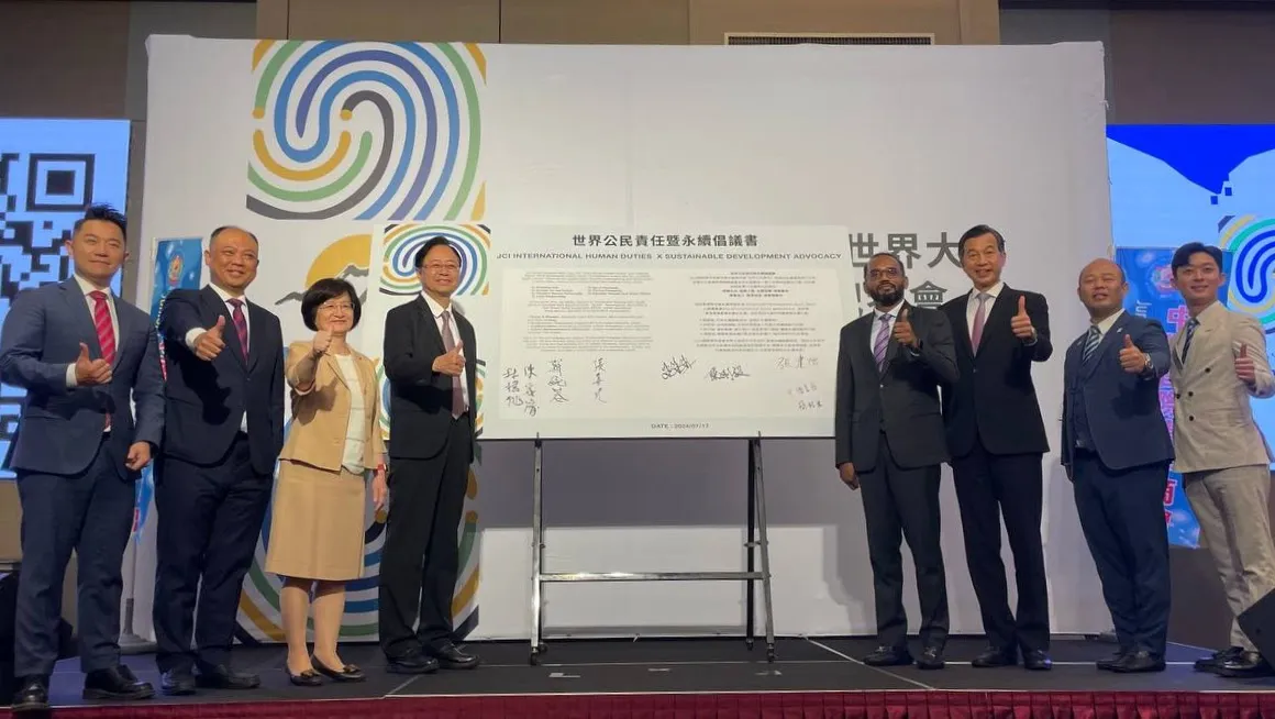 2024國際青年商會世界大會在桃園 盼展現台灣特色