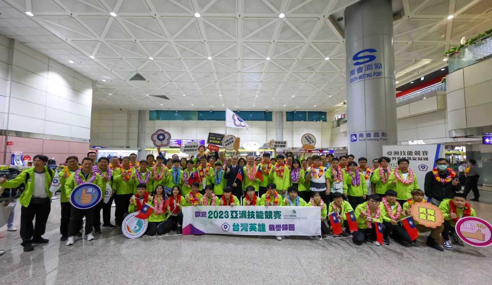 2023亞洲技能競賽我國奪得參賽國總冠軍 代表團載譽歸國