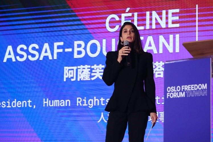 人權基金會會長阿薩芙•包絲塔妮(Céline Assaf-Boustani)分享第三度在臺灣舉辦論壇的意義。