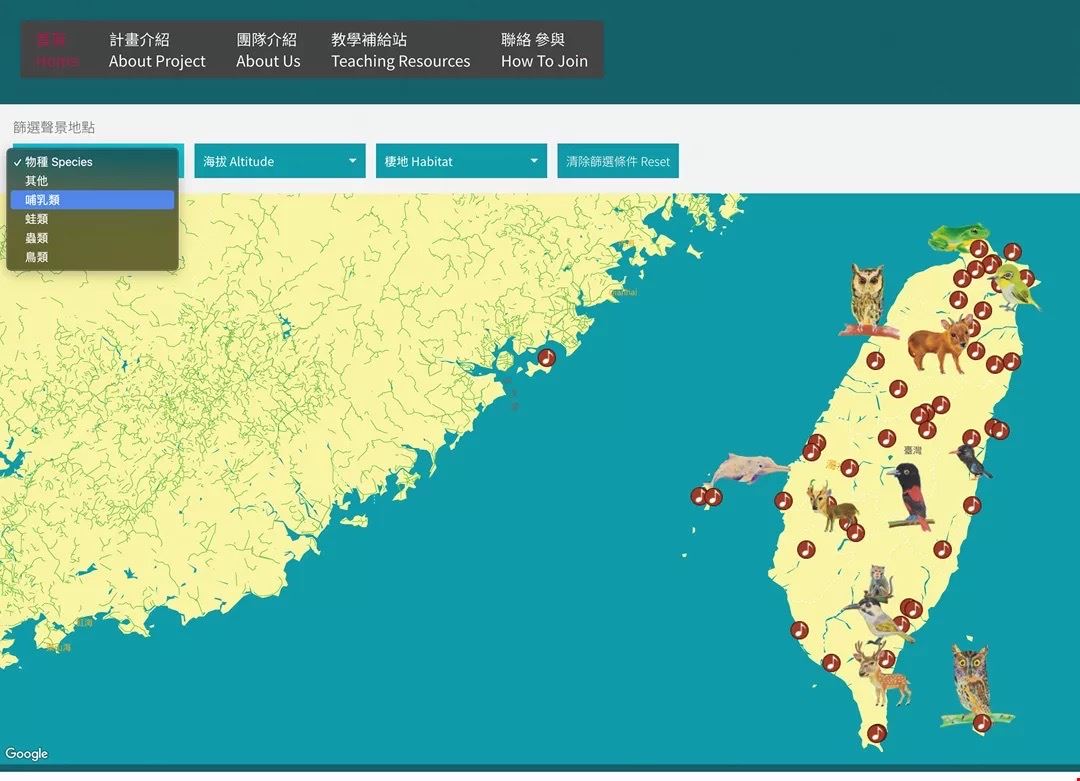 Laila Fan invited sound engineers and ecological experts to together create the Taiwan Nature Sound Map website, to share Taiwan’s abundant and entrancing natural sounds.