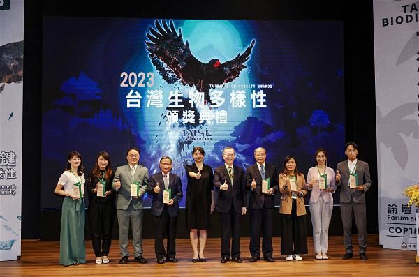 The winners of the inaugural Taiwan Biodiversity Awards come from a wide range of industries. (courtesy of Taiwan Corporate Sustainability Awards)