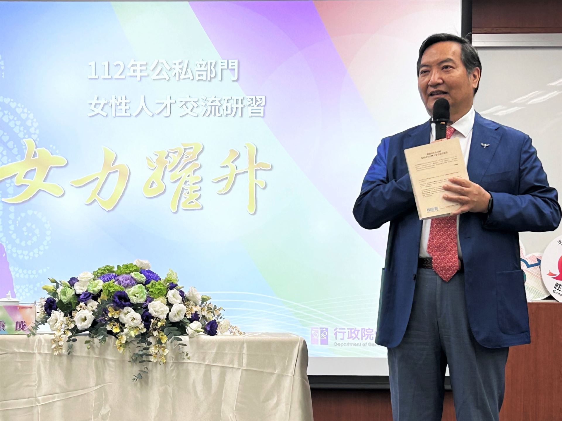 羅政委開訓致詞