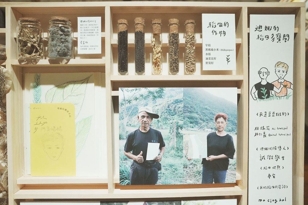 展區裡的多寶格說明布農豆豆班的田裡和菜園裡豐富的生物多樣性，迪娜還自己親手書寫畫下田間獨有的樣貌。照片來源：慈心基金會提供