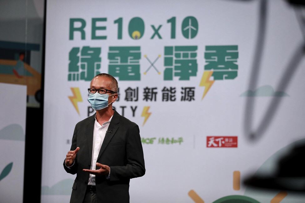 施鵬翔說,台灣企業雖然遭遇疫情挑戰,依舊心繫氣候變遷議題,開始領先政府做出各項氣候行動。圖片來源:綠色和平