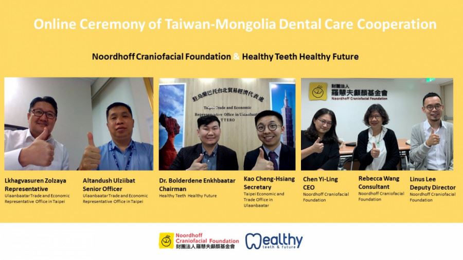The group photo of Online Ceremony of Taiwan-Mongolia Dental Care Cooperation.