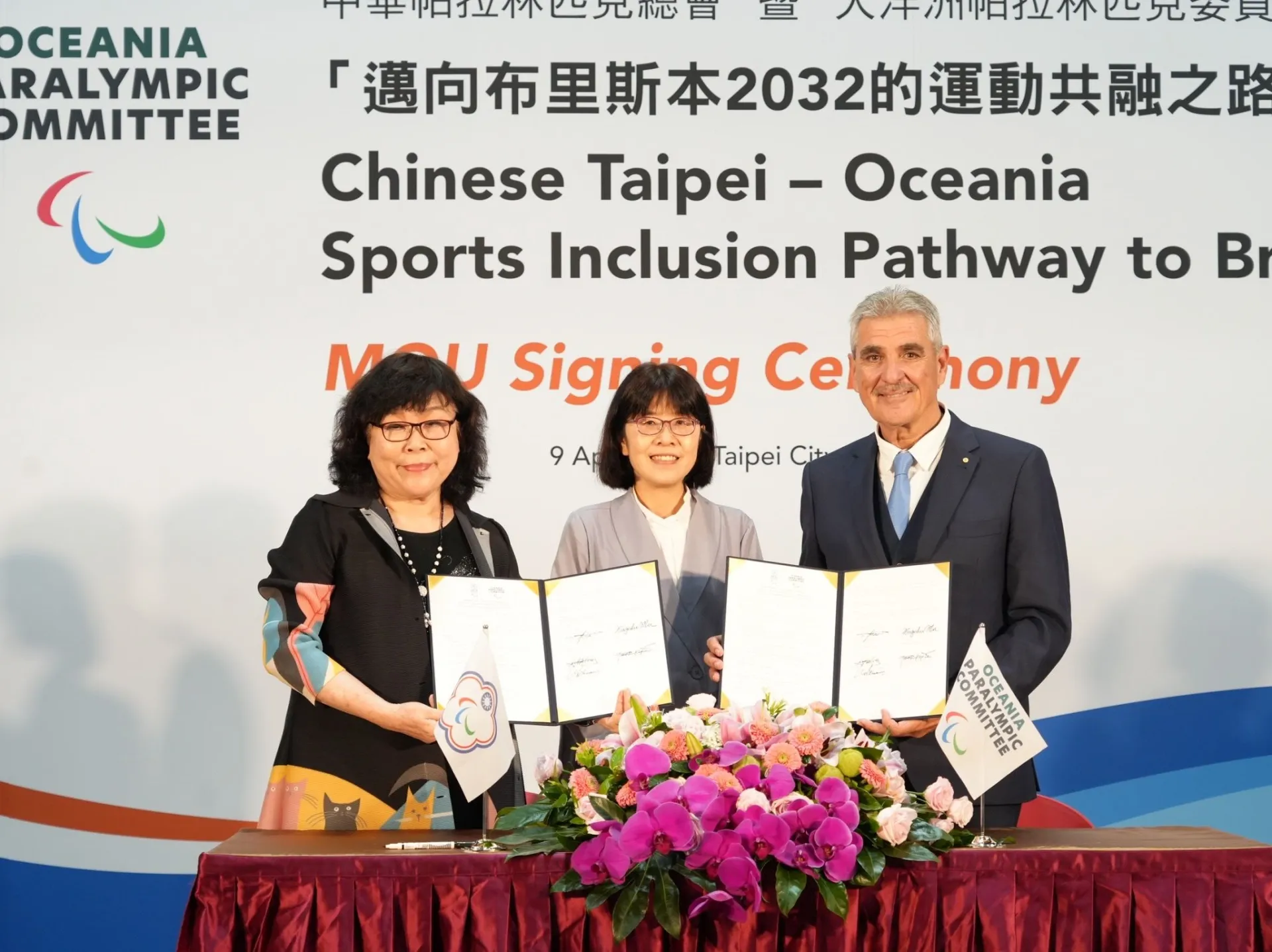 運動部國際事務司許秀玲副司長(中)代表本部見證中華帕總穆閩珠會長(左)與太平洋帕委會Paul Bird OAM主席(右)簽署MOU。