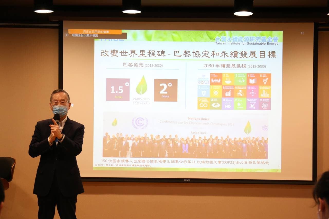 台灣永續能源研究基金會簡又新董事長授課。