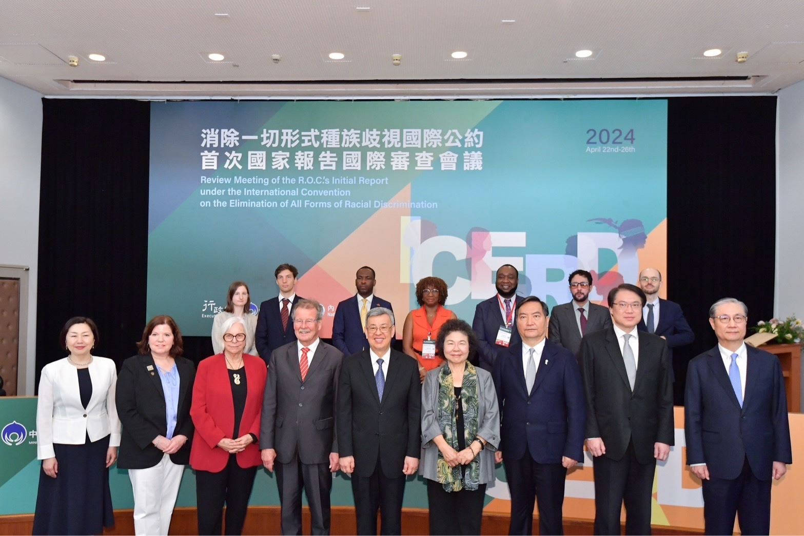 行政院長陳建仁出席「消除一切形式種族歧視國際公約(ICERD)首次國家報告國際審查會議」開幕式。