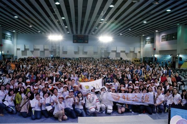 2016年在台灣大學體育館舉行社企流週年論壇，主題是擁抱未來，參加者十分踴躍。（林以涵提供）