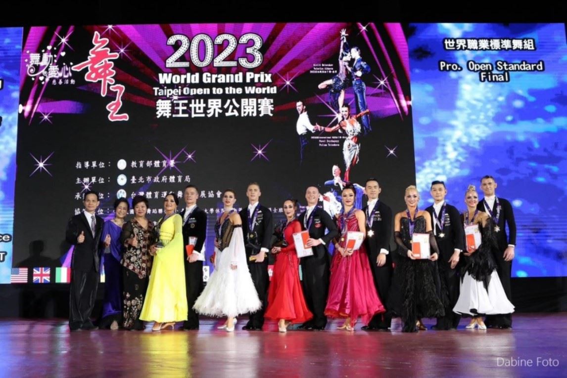 台灣體育運動舞蹈發展協會舉辦「2023舞王世界公開賽」
