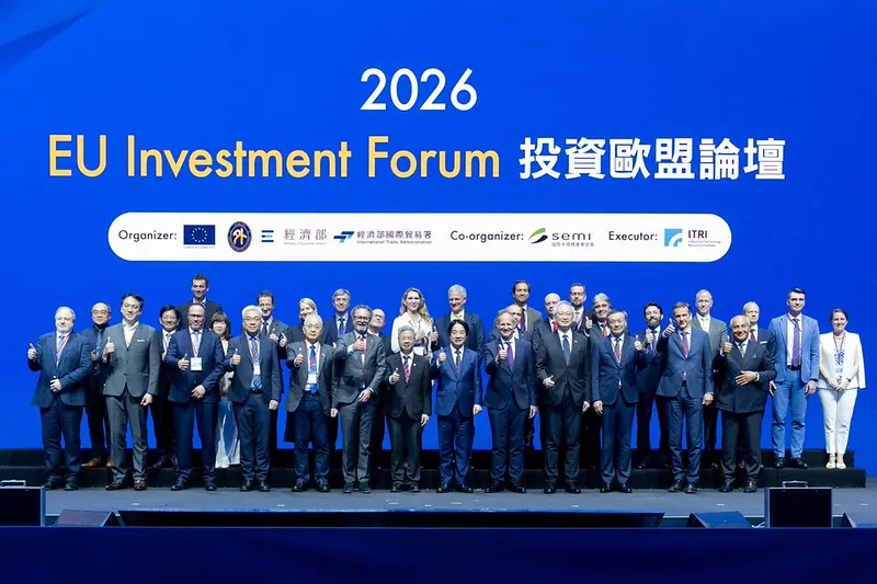 President Lai Ching-te (front, sixth right) attends the opening ceremony of the 2026 EU Investment Forum Sept. 1 in Taipei City. (Courtesy of Presidential Office)