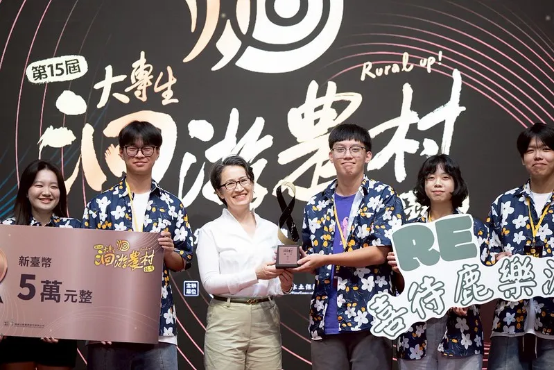 副總統親頒洄游農村金、銀、銅獎