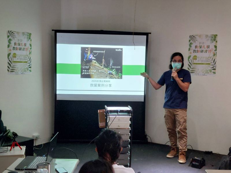 講師廖朝盛分享救援野生動物的案例。