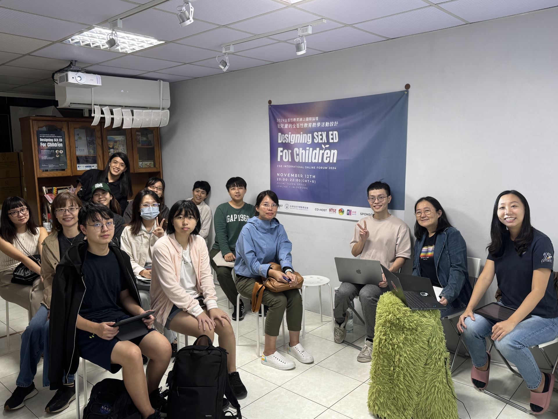 社團法人台灣性別平等教育協會在台舉辦「2024全面性教育線上國際論壇—給兒童的全面性教育教學活動設計」