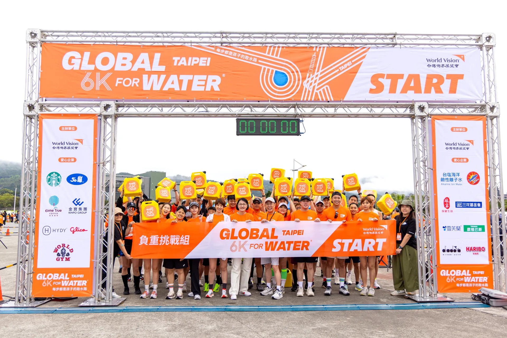 參與負重挑戰組的選手，手提 Jerry Can 起跑，體驗脆弱地區孩童每日取水的辛苦。（台灣世界展望會提供）