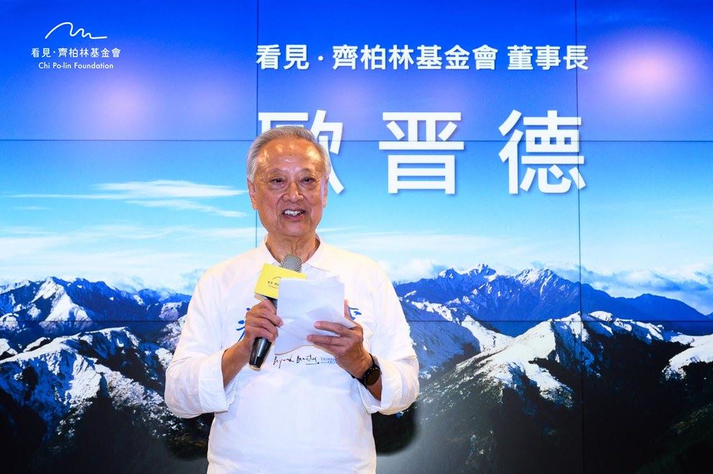 齊柏林基金會董事長歐晋德表示, 希望透過攝影獎,凝聚更多空拍攝影愛好者,以靜態攝影持續記錄台灣的地景與生態。照片提供:看見.齊柏林基金會