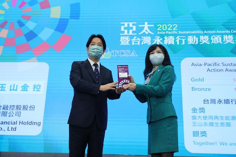 副總統頒發「台灣永續獎」予獲獎單位