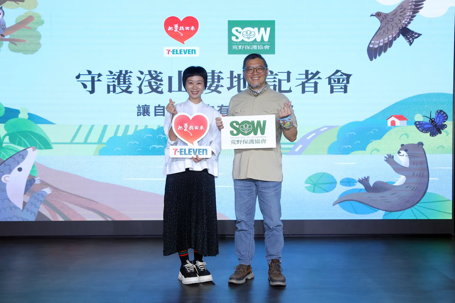 荒野保護協會理事長李麒廷(右)攜手統一超商公共事務部部長李至和(左)，宣布荒野保護協會與7-ELEVEN啟動4月零錢捐合作，透過公私合力邀請全民參與，為台灣淺山生態注入全新動能