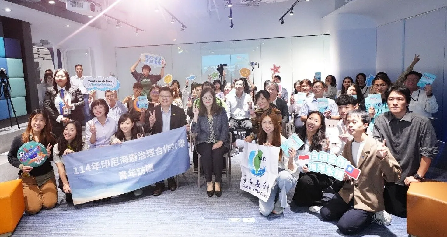 海洋委員會114年印尼海廢治理合作計畫青年訪團成果發表會訪團青年及貴賓大合照