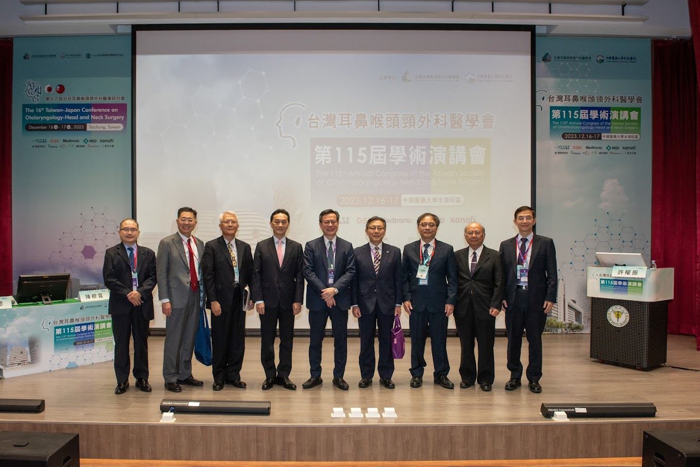 台灣耳鼻喉頭頸外科醫學會舉辦「台灣耳鼻喉頭頸外科醫學會第115屆學術演講會」