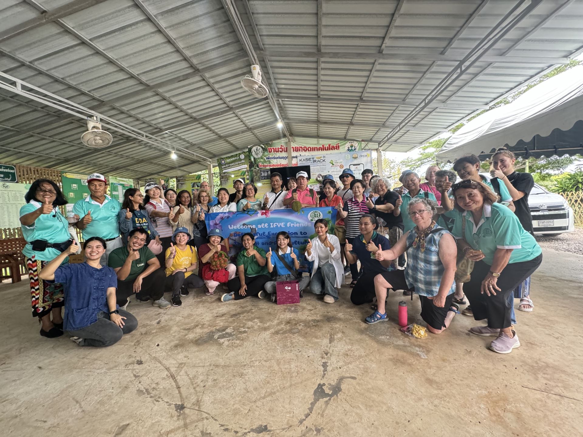 中華民國國際農村青年交流協會參加「2024泰國四健與草根交流之旅」