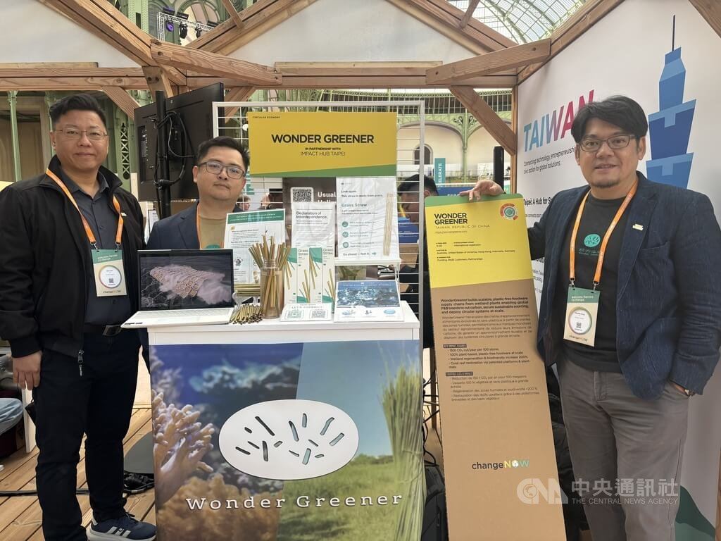 ChangeNOW永續解方峰會在法國巴黎登場，玩艸植造Wonder Greener帶來蒲草吸管，和以替白化珊瑚降溫為構想的「海毯計畫」參展。