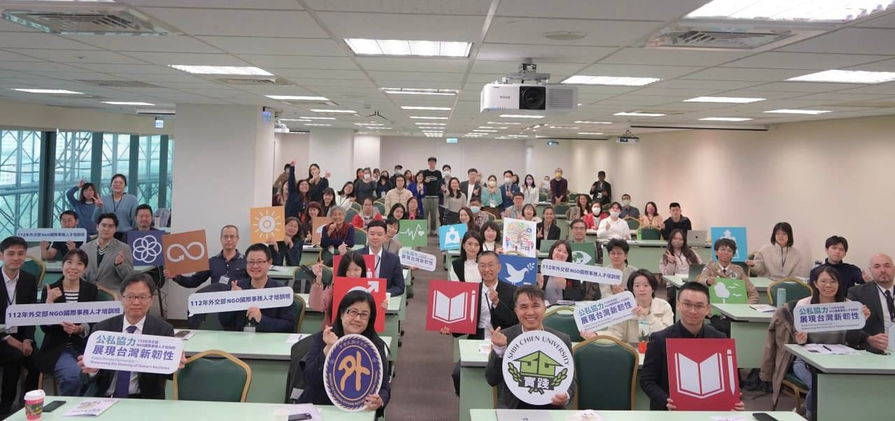 112年「外交部NGO國際事務人才培訓班」台北場全體學員合影。