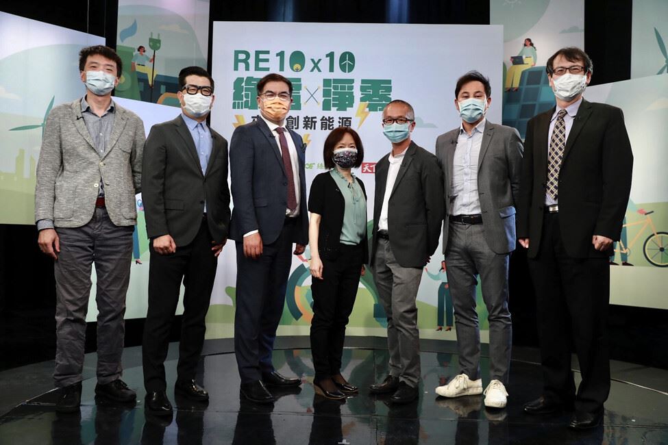 綠色和平舉辦RE10x10線上論壇。圖片來源:綠色和平