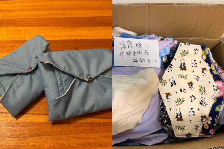 半成品以及完成品的布衛生棉。攝影/林姿妘