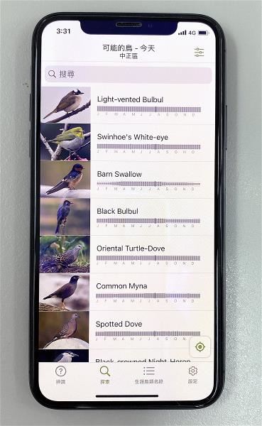 運用eBird與Merlin等app可線上查找鳥種資訊,還能夠提供所在地周遭常出現的鳥種,以及季節的出現頻率。
