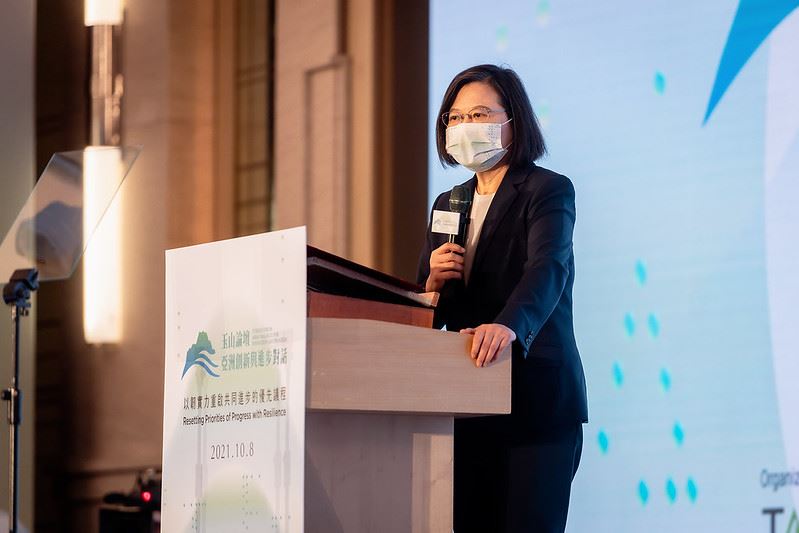 總統出席「2021玉山論壇:亞洲創新與進步對話」開幕式,並致詞