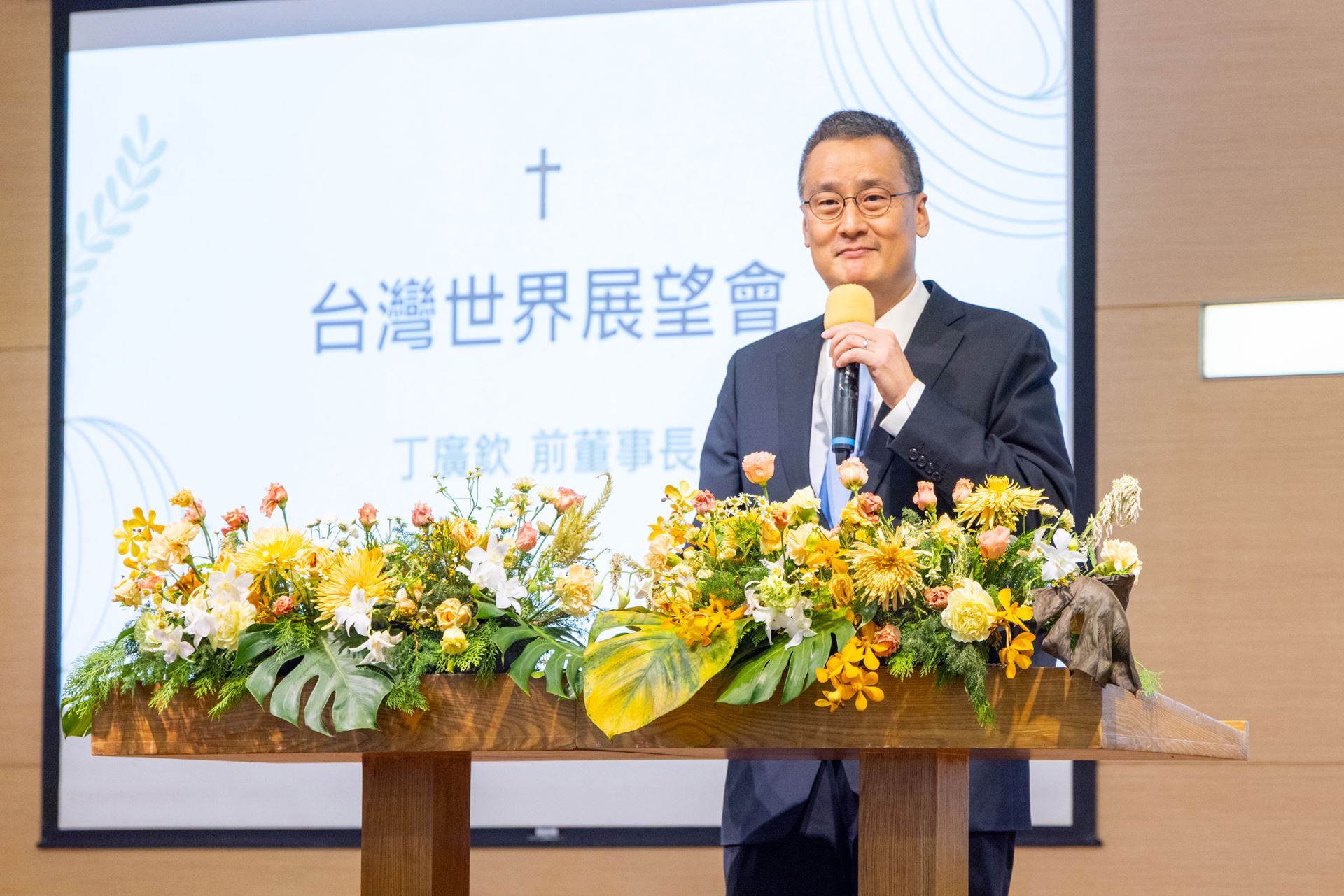 台灣世界展望會丁廣欽董事長分享Bob Pierce 和艾偉德女士一起創立伯大尼的歷史情誼（照片來源：台灣世界展望會）