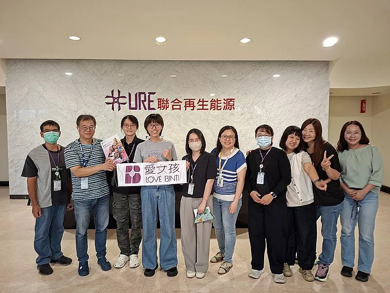 「愛女孩國際關懷協會」（Love Binti International），日前受台灣太陽能龍頭「聯合再生能源股份有限公司（URECO）」邀請，於8月展開聯合再生新竹、台南與台北內湖辦公室分享，與百名企業同仁面對面交流。