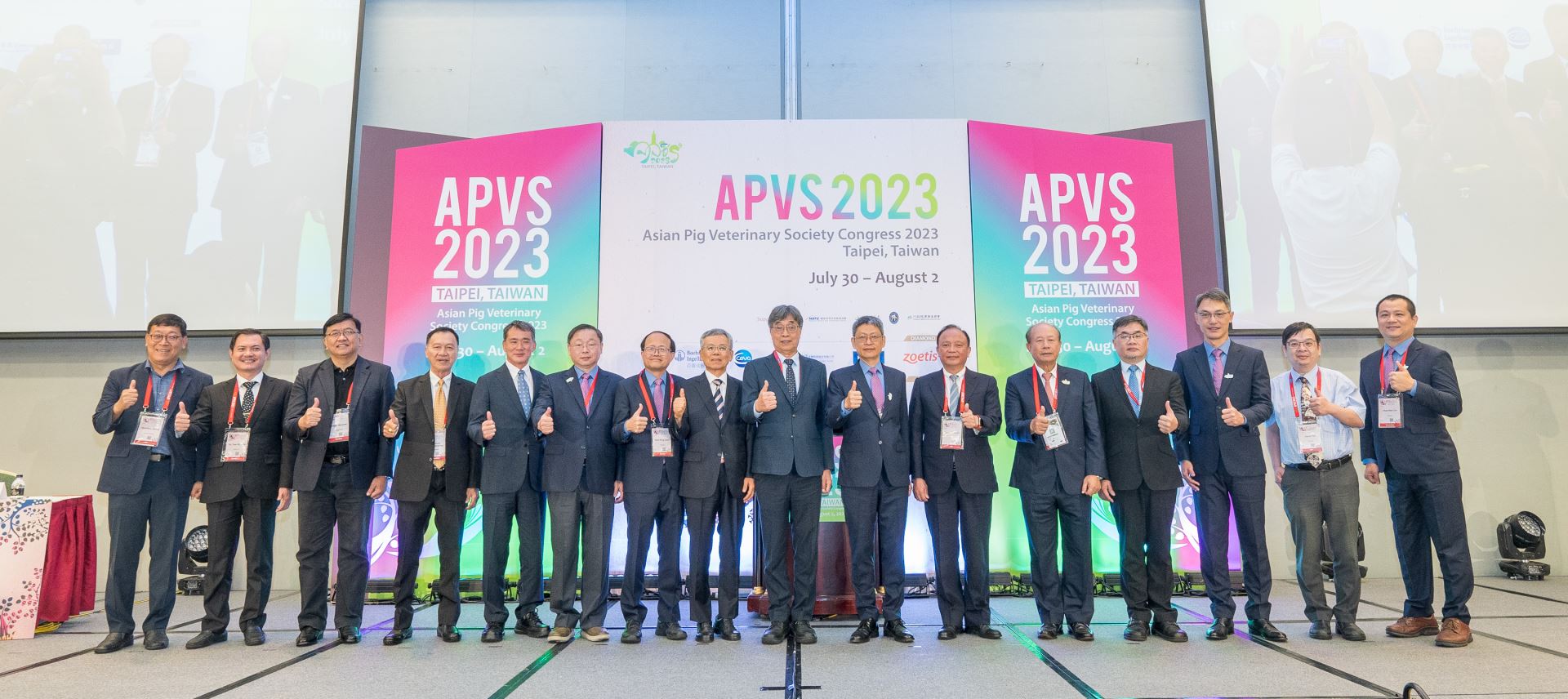 台灣養豬獸醫師專科醫學會辦理「第10屆亞洲豬獸醫師學會2023年國際研討會」