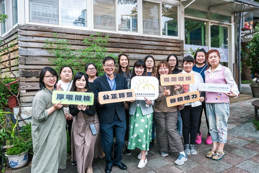 女性能源健檢師。圖片來源:綠能公益發展協會。