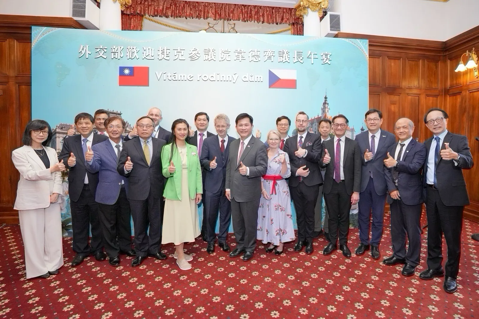 外交部長林佳龍（前排右七）及捷克參議院議長韋德齊（Miloš Vystrčil）（前排右八）與午宴賓客合影。