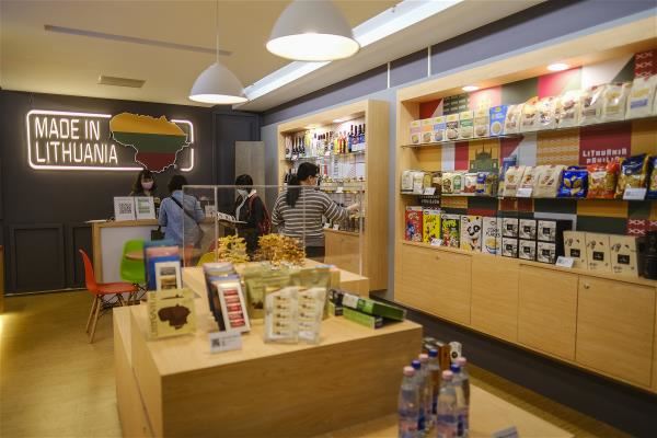 「立陶宛商品展示中心」展出各式各樣的立陶宛商品。