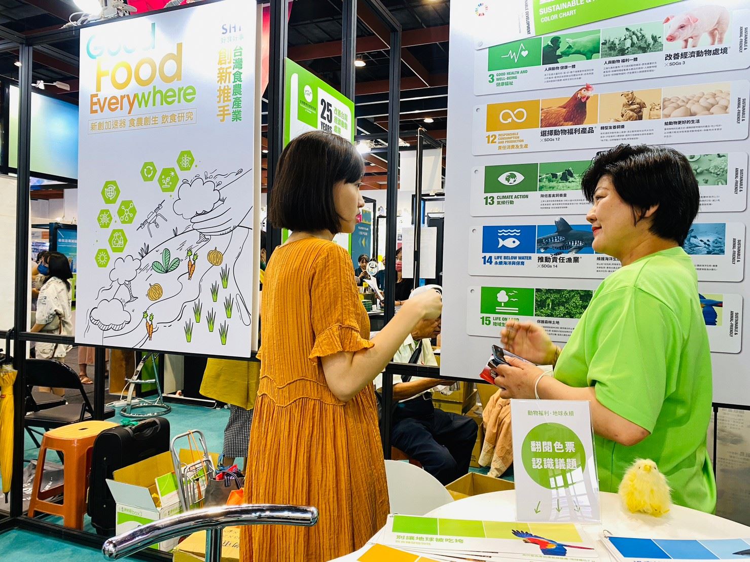 社團法人台灣動物社會研究會參加「2023亞太永續博覽會 SDGs Asia」