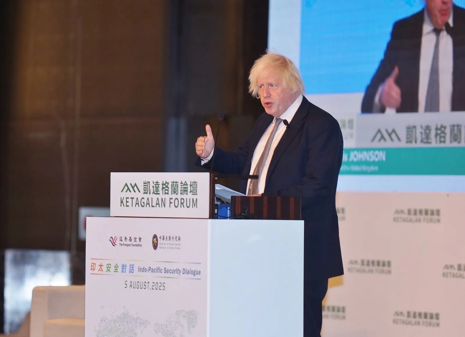 英國前首相強生（Boris Johnson）應邀發表專題演講。