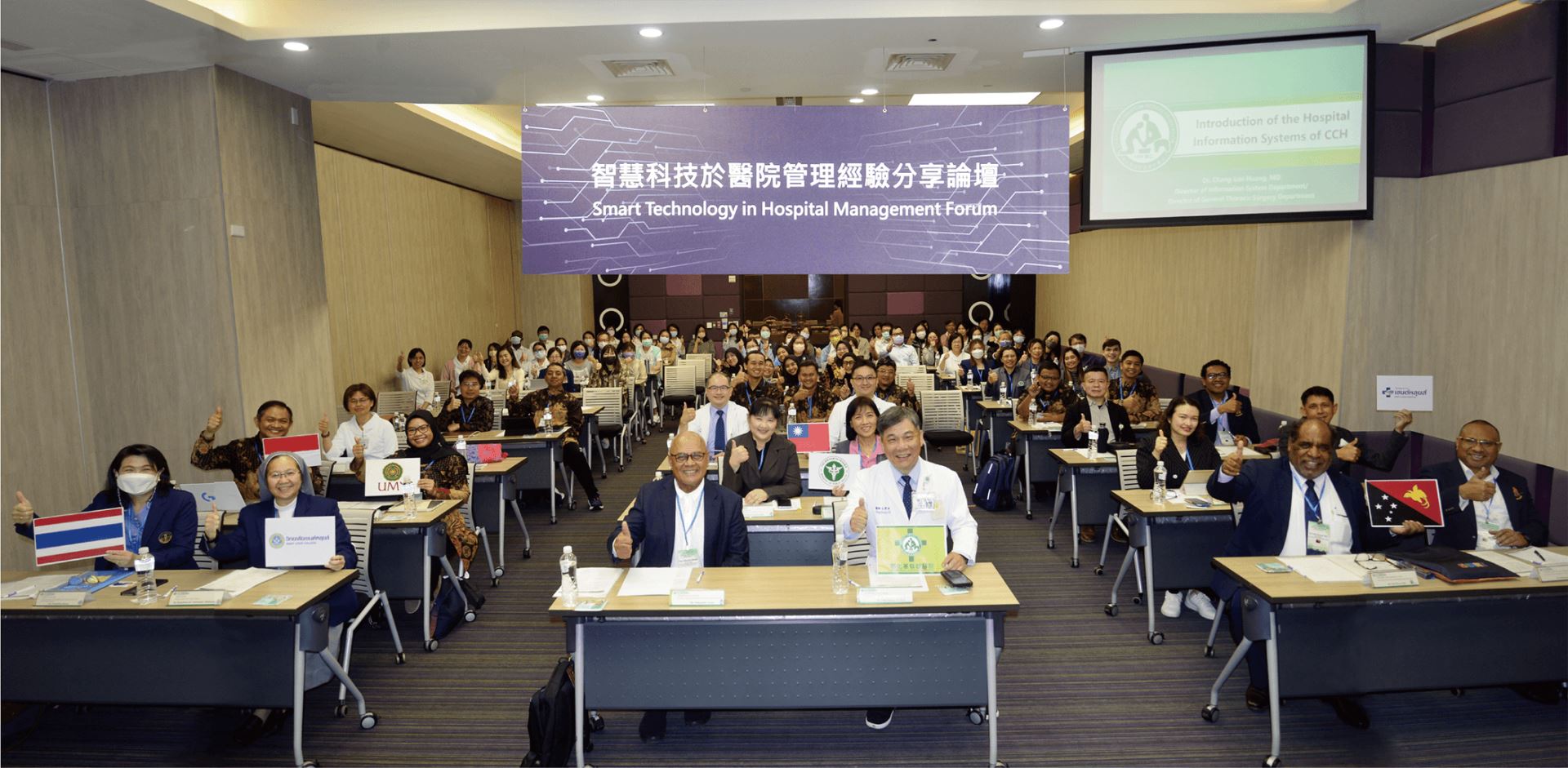 智慧科技於醫院管理經驗分享論壇合影