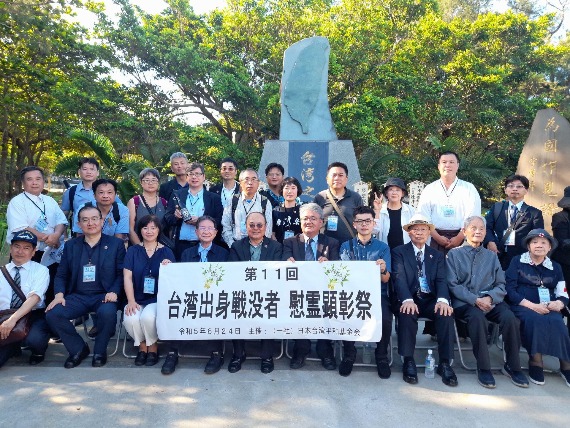 高雄市關懷台籍老兵文化協會舉辦「台灣‧沖繩戰爭記憶交流慰靈」