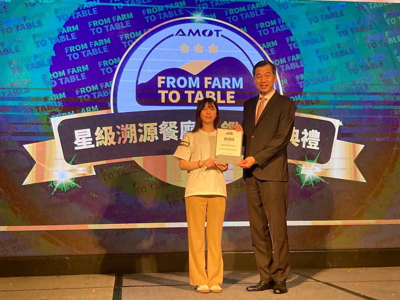 外交部NGO國際事務會陳剛毅執行長出席頒獎典禮